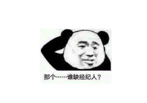 张彬彬恋上经纪人？粉丝扬言集体脱粉？