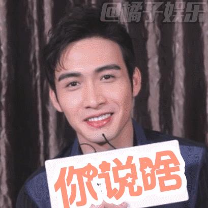 张彬彬恋上经纪人？粉丝扬言集体脱粉？