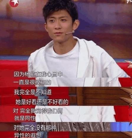 张一山有没有对杨紫动过心? 看他是怎么回答的