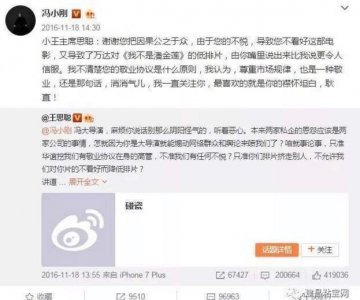 ​王思聪怼过的人多如牛毛, 唯独这位王思聪怼后悔了又公开给他道歉