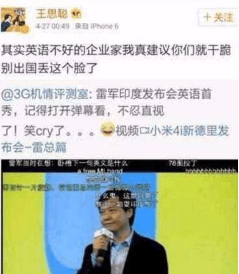 王思聪怼过的人多如牛毛, 唯独这位王思聪怼后悔了又公开给他道歉