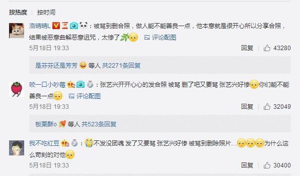 张艺兴为何删除与吴世勋合照？艺人该不该迎合粉丝
