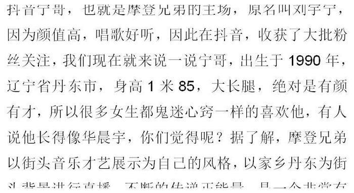 短视频最火的小哥哥“宁哥”，一条街的人都被他养活了，粉丝火爆