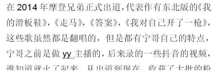 短视频最火的小哥哥“宁哥”，一条街的人都被他养活了，粉丝火爆
