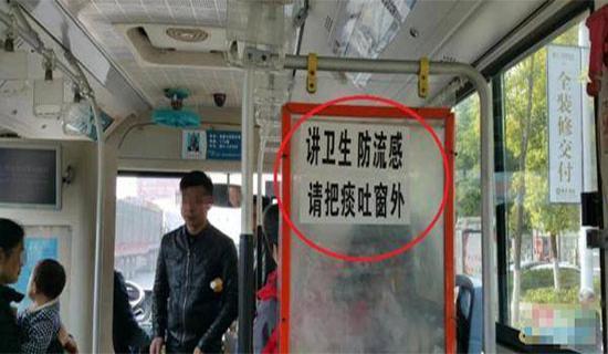 江西公交雷人标语，是什么看了就知道！