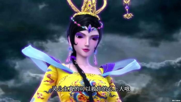 叶罗丽:王默身份确定了,因为灵魂缺失才显得笨,铁皮为她发狂!