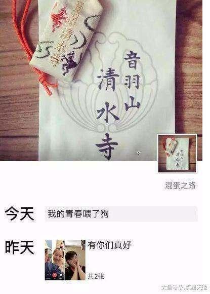 阚清子微博承认分手，纪凌尘转发回复被怼，网友：这就爱过了？
