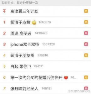 ​阚清子微博承认分手，纪凌尘转发回复被怼，网友：这就爱过了？