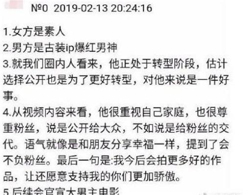 李易峰方否认将公布恋情，网友：还有可能是谁啊？