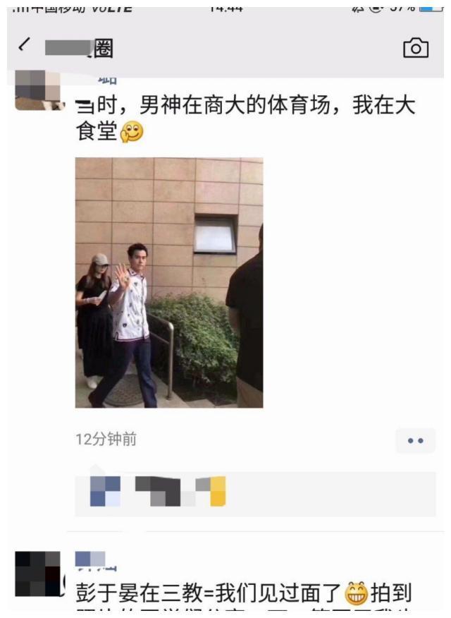 《中国女排》再曝路透图！彭于晏、巩俐、黄渤等齐聚天津，羡慕了