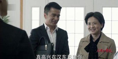 ​人民的名义：梁璐出身、长相都很好，为何会选择嫁给祁同伟