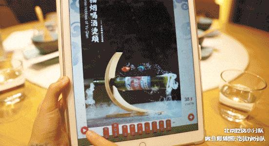 德云社开餐厅了, 够局气~