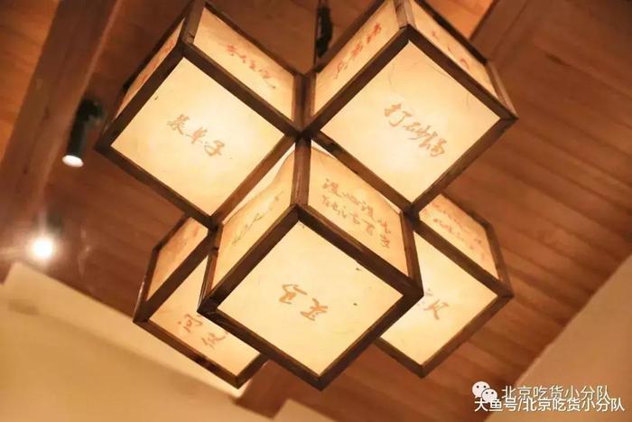 德云社开餐厅了, 够局气~