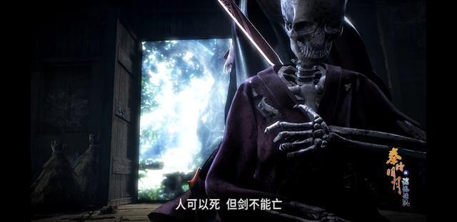 《秦时明月之沧海横流》序章的诸多细节表明，田言的母亲还活着