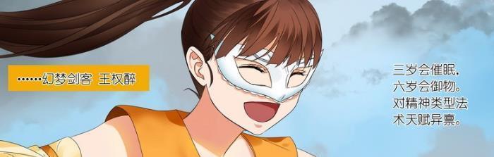 《狐妖小红娘》瓜子脸面具才是永恒美
