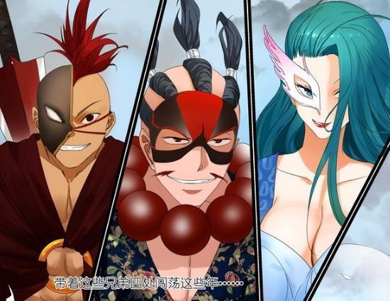 《狐妖小红娘》瓜子脸面具才是永恒美