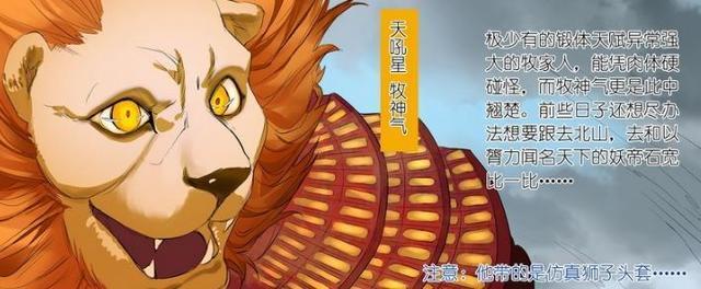 《狐妖小红娘》瓜子脸面具才是永恒美