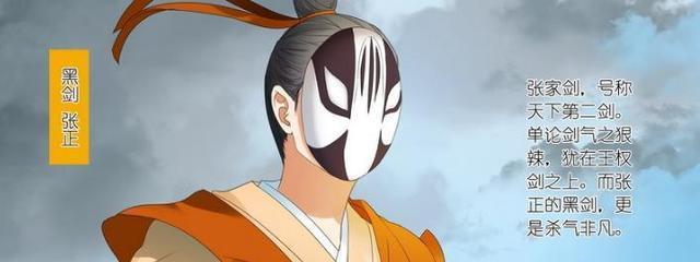 《狐妖小红娘》瓜子脸面具才是永恒美