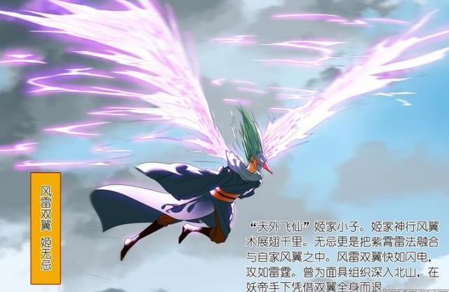 《狐妖小红娘》瓜子脸面具才是永恒美