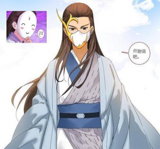 ​《狐妖小红娘》瓜子脸面具才是永恒美
