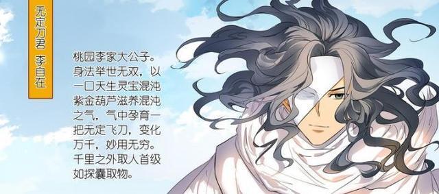 《狐妖小红娘》瓜子脸面具才是永恒美