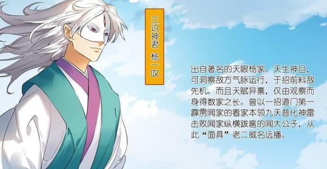 《狐妖小红娘》瓜子脸面具才是永恒美