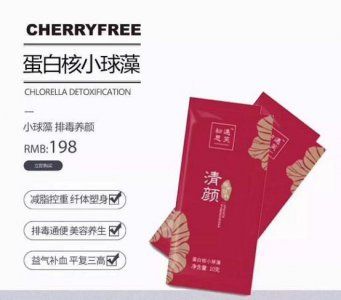 ​初遇思芙连载一：7天明显增大的丰胸产品虚假宣传 代工厂多次被罚