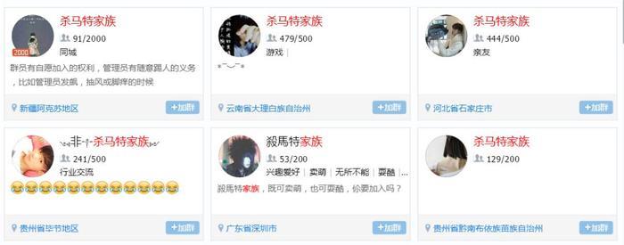 曾经的”杀马特“家族创造者，现在却以剪发为生