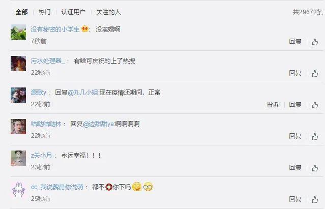 黄晓明深夜发文为杨颖庆生被指作秀，幸福需要晒出来吗？
