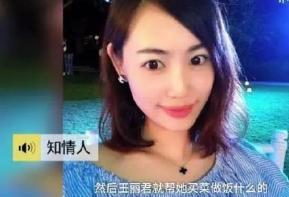 可悲的刘斌：23岁任央视主持人，50岁娶小娇妻，却被联手掏空财产