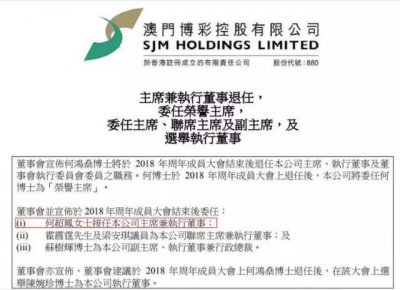 ​赌王继承人何超凤揭秘二房成大赢家内幕，详述豪门姐弟相处模式