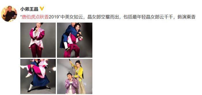 《唐伯虎点秋香》经典再现，陈浩民成“唐伯虎”，与星爷一较高下
