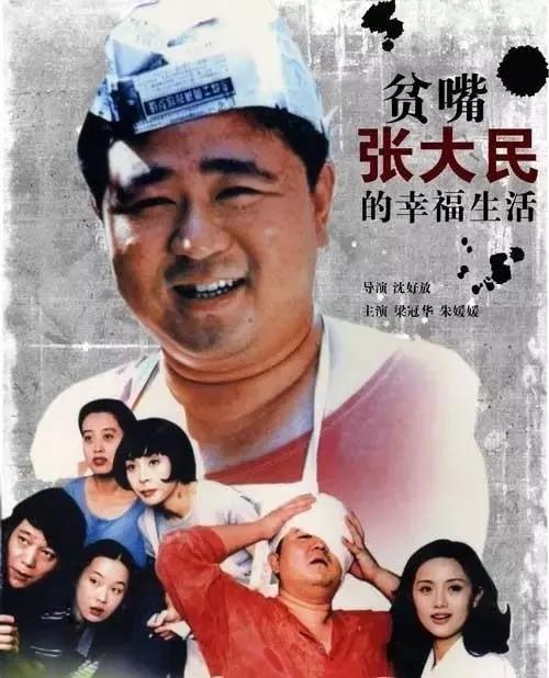 “狄仁杰”梁冠华：重200斤，却被中戏女神倒追，“铁三角”闹掰