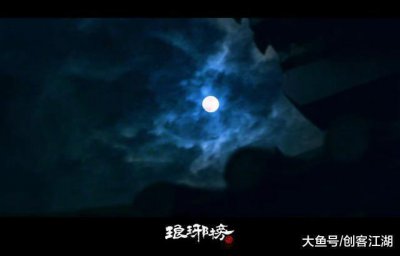 ​琅琊榜: 从赤焰军走向长林军, 唯有赤子之心永恒不变!