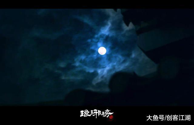 琅琊榜: 从赤焰军走向长林军, 唯有赤子之心永恒不变!