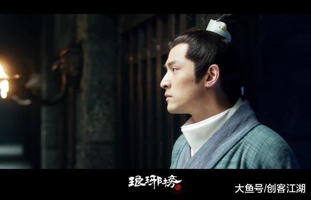 琅琊榜: 从赤焰军走向长林军, 唯有赤子之心永恒不变!