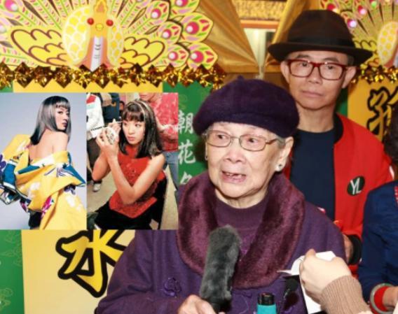梅艳芳妈妈罕见现身，96岁精神依旧很好，吃东西时手上戒指抢镜