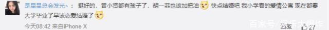 娄艺潇新恋情再被拍，搂肩牵手共回住所很是甜蜜，获网友祝福