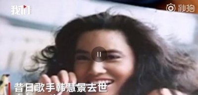 ​韩媒歌手：电风扇阿姨去世，曾疯狂迷恋整容面部肿胀无法入睡