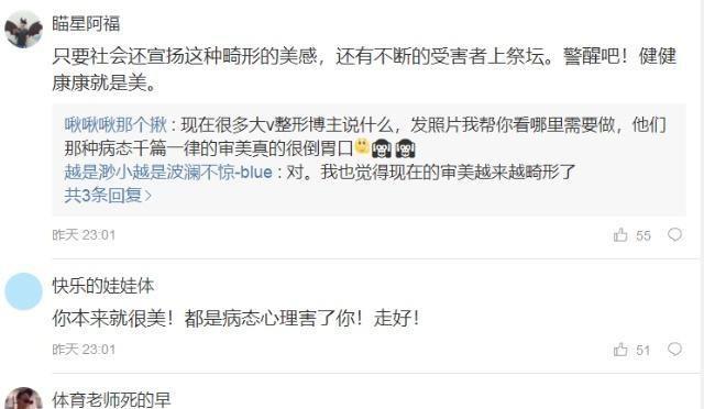 韩媒歌手：电风扇阿姨去世，曾疯狂迷恋整容面部肿胀无法入睡