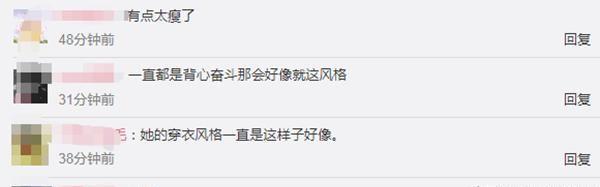 马伊琍现身餐厅被偶遇，离婚后的她瘦了太多，身形和鲁豫差不多