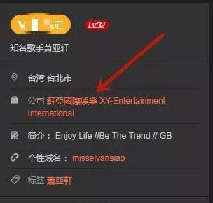 萧亚轩被证实得艾滋病遭公司抛弃？本尊早就晒自拍照辟过谣