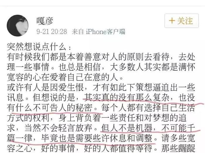 萧亚轩被证实得艾滋病遭公司抛弃？本尊早就晒自拍照辟过谣