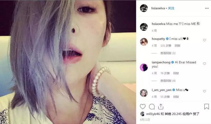 萧亚轩被证实得艾滋病遭公司抛弃？本尊早就晒自拍照辟过谣