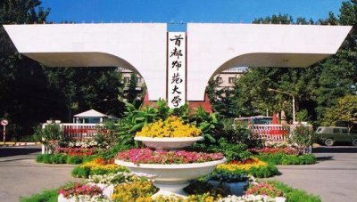 ​想报公费师范生？不注意这点，你可能被淘汰，错失铁饭碗