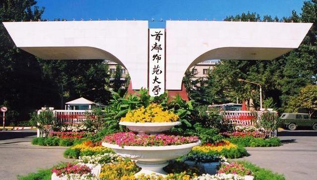 想报公费师范生？不注意这点，你可能被淘汰，错失铁饭碗
