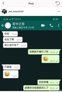 ​萧敬腾晒出与周杰伦聊天记录，给周杰伦备注是“哥中之哥”，周董问