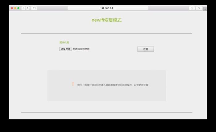 教你 5 分钟破解校园网限制，让大学男生宿舍和谐相处