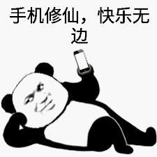 教你 5 分钟破解校园网限制，让大学男生宿舍和谐相处