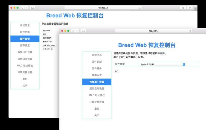 教你 5 分钟破解校园网限制，让大学男生宿舍和谐相处